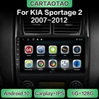 Автомобильный мультимедийный плеер, автомагнитола с GPS-навигацией, Android 10,0, DSP, RDS, IPS, Wi-Fi, CarPlay, для KIA Sportage 2 2007 2008-2012, без DVD, 2din