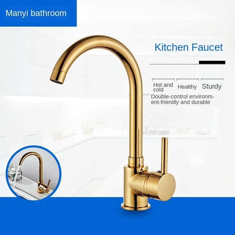 Смеситель для раковины кухонный золотистый Европейский винтажный современный