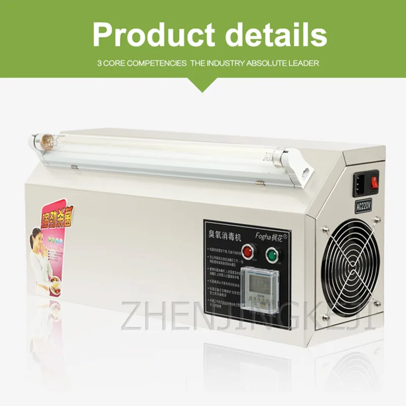 Ozone Generator 220v Air Ozonizer Ultraviolet Ozonator Ozono Machine Disinfector Wall Mounted Food Farm Workshop Sterilization | Бытовая