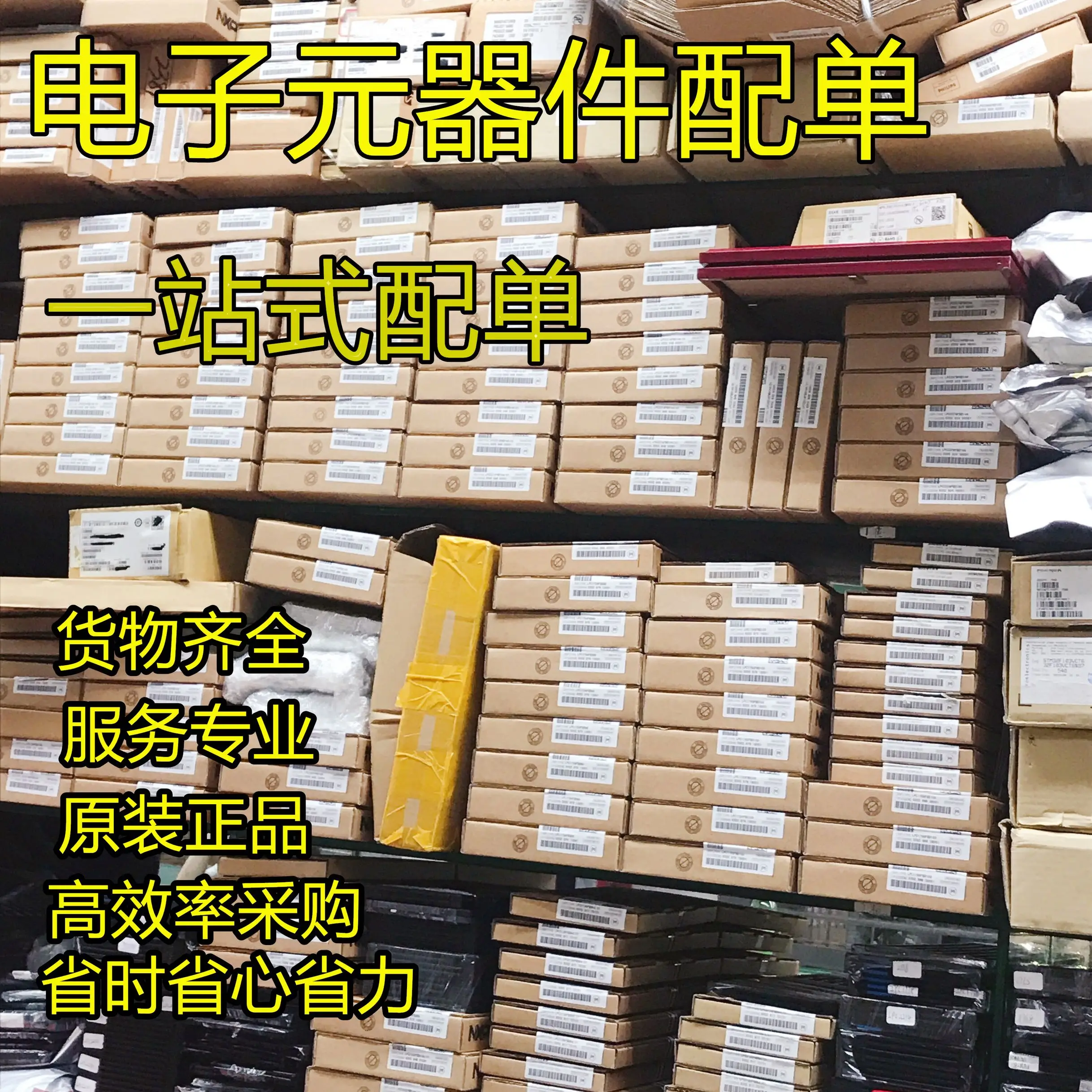 

URB4812LD-30WR3DC-DC18-75V12V 30W