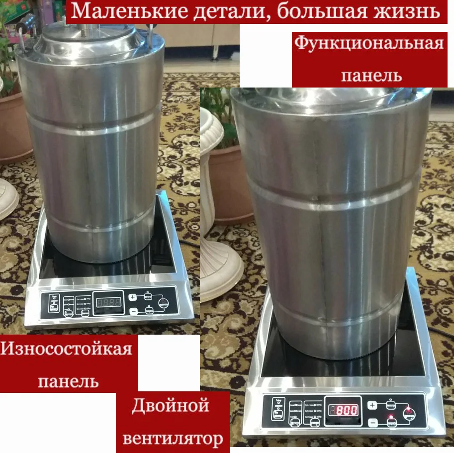 3500 Вт домашняя высокомощная индукционная плита Коммерческая плоская настольная