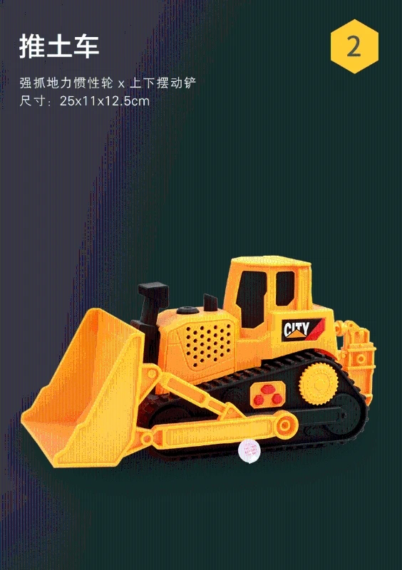 Экскаватор самосвал игрушка для детей инерционная Строительная Машина