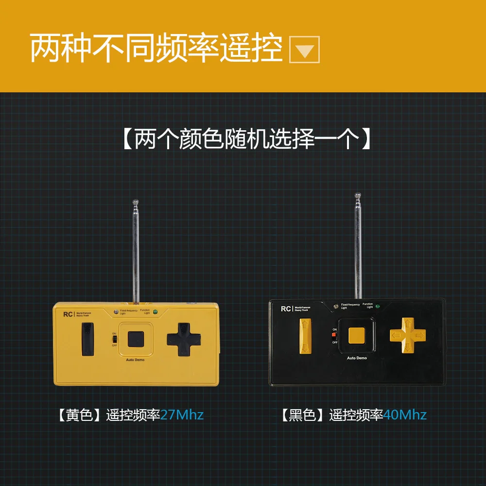 модель мини грузовика на рад