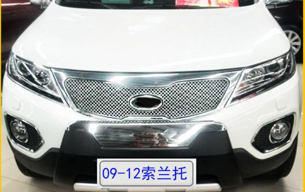 2010 2011 2012 2013 для KIA Sorento решетка частный ярлык в сети без модификации