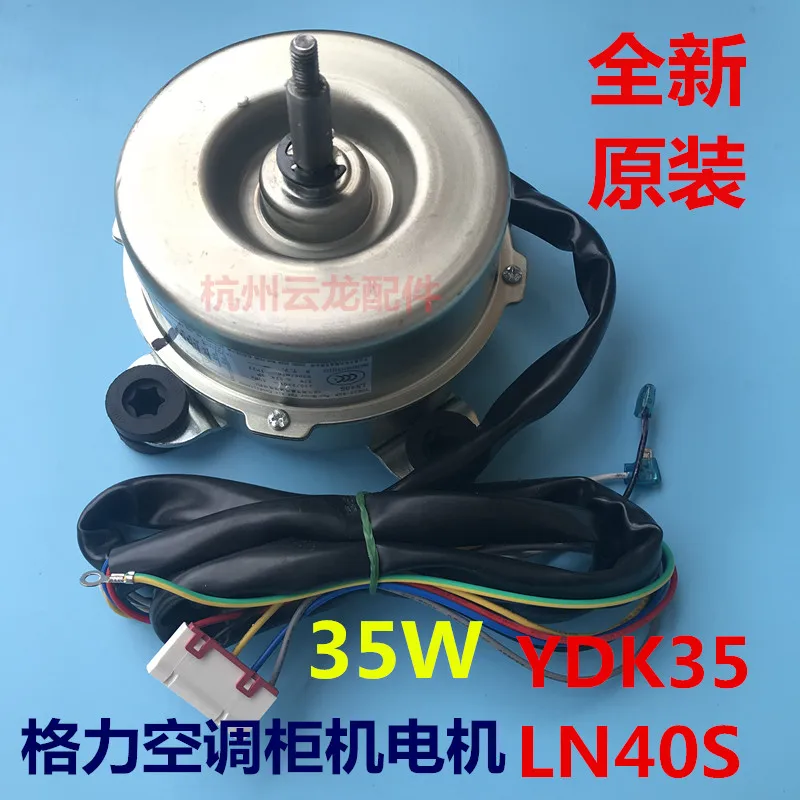 

Air conditioner indoor unit motor Cabinet motor YDK35 LN40S Motor motor 35W