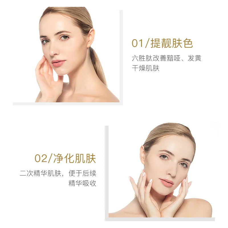 Увлажняющие тоники Venzen с шестью пептидами для лица жирной кожи антивозрастной