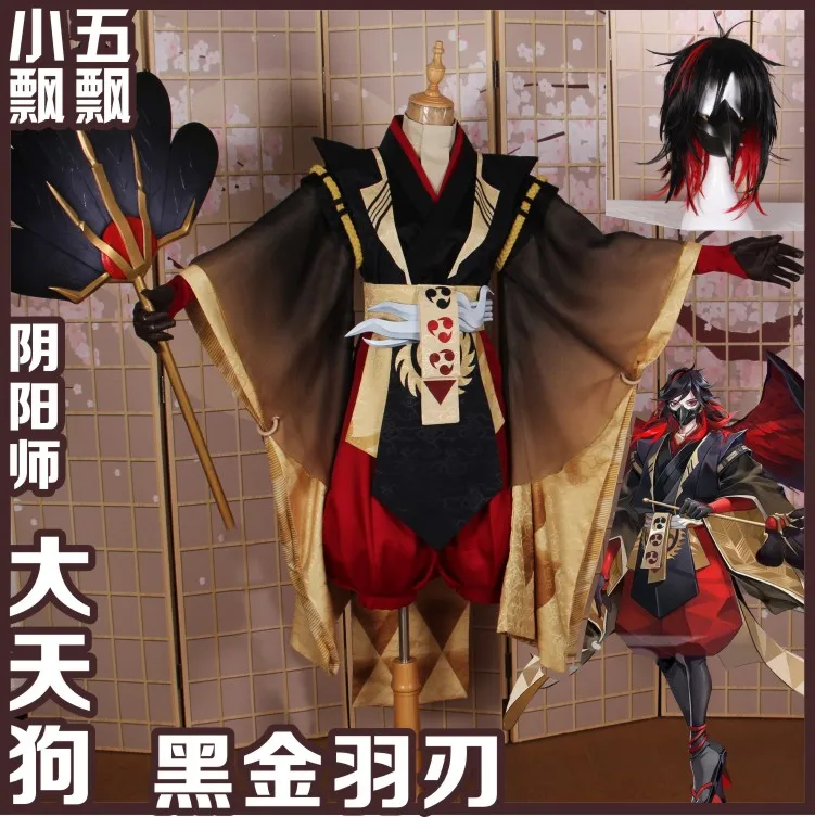 Костюм для косплея Onmyoji Taitengu кимоно с черными и золотыми перьями женщин ролевых