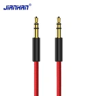 Аудиокабель с нейлоновой оплеткой, 3,5 мм, 3,5 мм