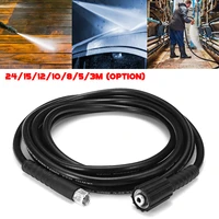 358101215m 5800psi 40mpa high pressure washer pipe car cleaning extension hose spray gun washer connect garden irrigation