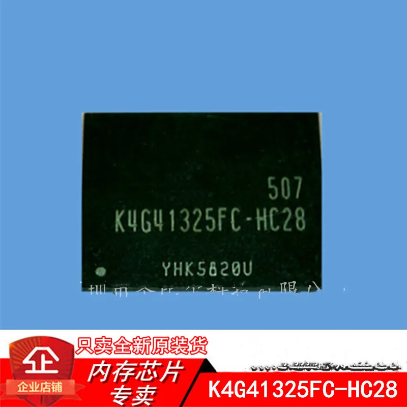 4 шт./лот K4G41325FC HC03 HC04 HC28 K4G41325FE HC25 BGA новый оригинальный в наличии|Запасные части| |
