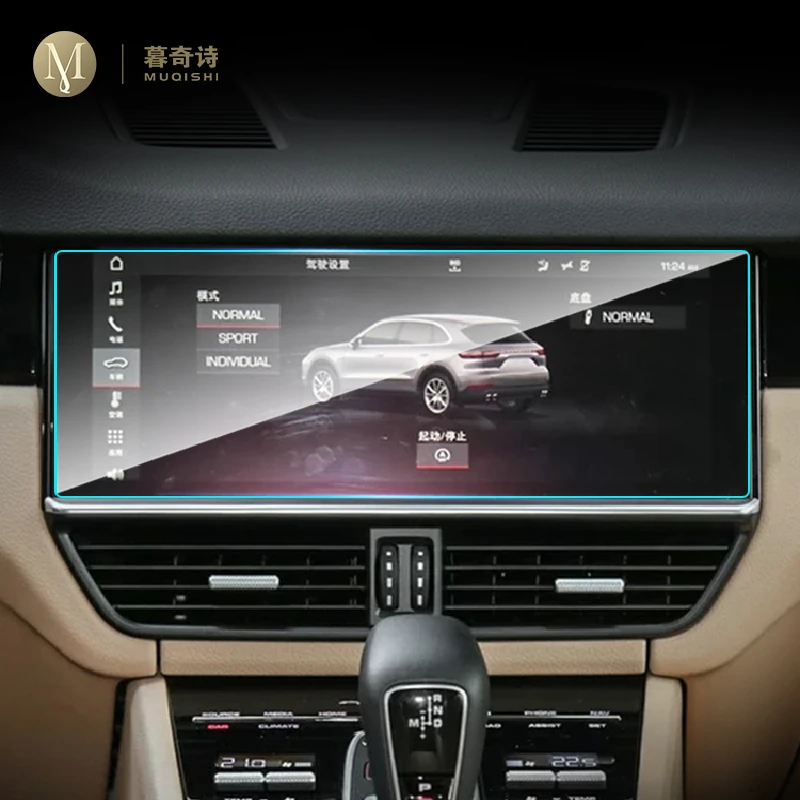 Для Porsche Cayenne 2018 19 2020 Автомобильная GPS навигационная пленка ЖК экран Защитная из