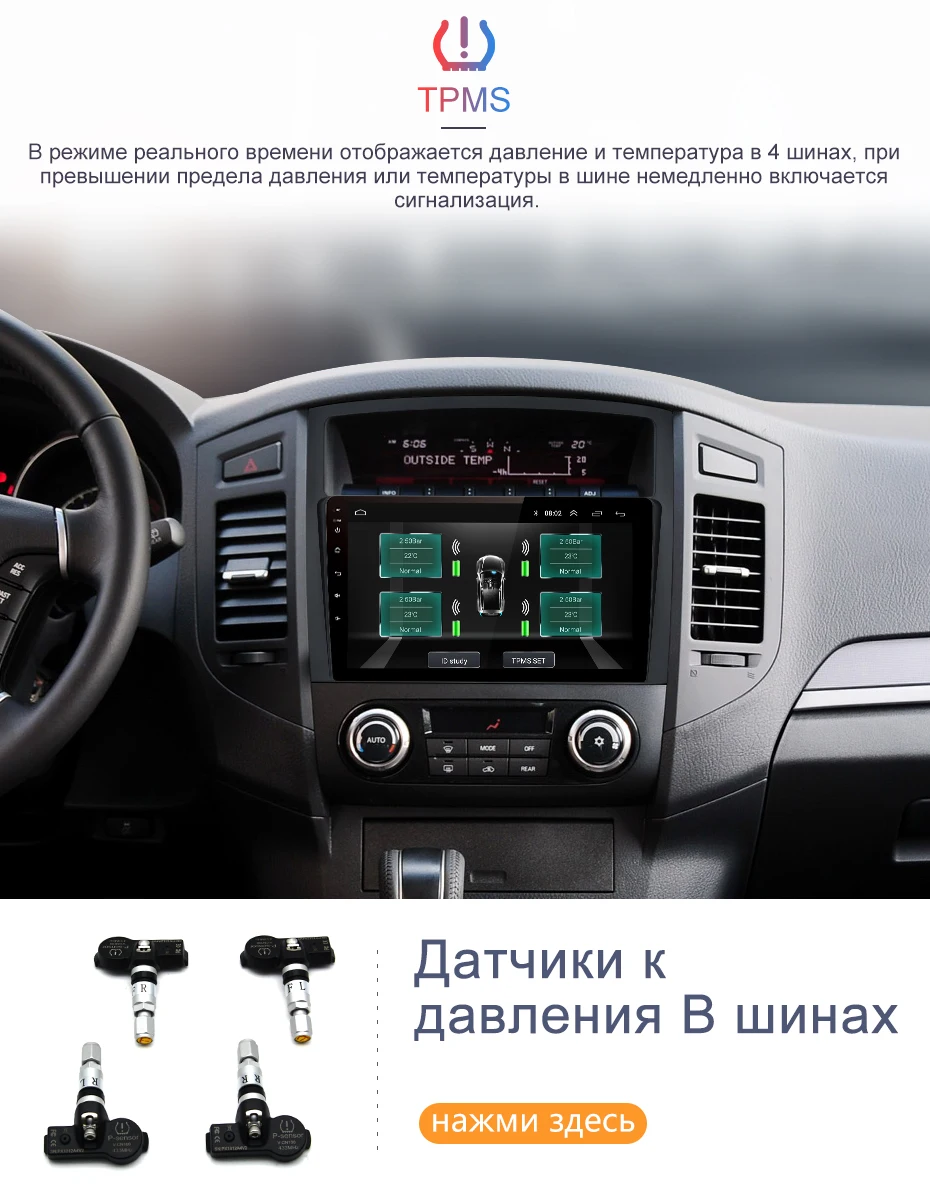 Junsun V1 2G+ 32G Android 9,0 для Mitsubishi Pajero 4 2006- Автомобильный Радио Мультимедиа Видео плеер навигация gps 2 din dvd