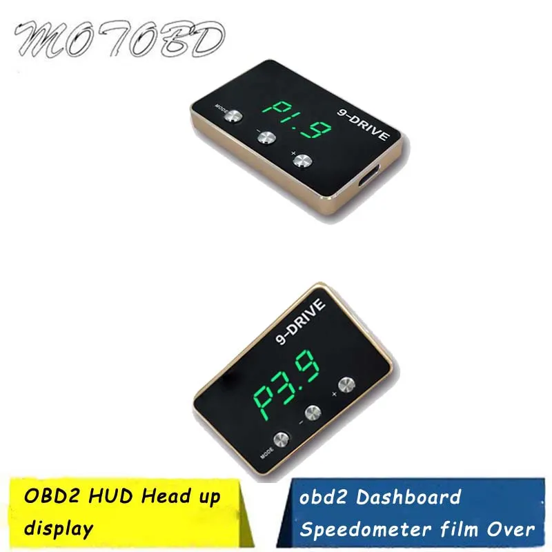 F1 автомобиль OBD2 II ручной переключатель HUD км/ч миль/ч Предупреждение о превышении