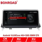 Автомобильный мультимедийный видеопроигрыватель Bonroad, 10,25 дюймов, Android 2008, IPS экран, для X5 E70 CCC CIC 2013-, Wi-Fi, bluetooth, Авторадио, GPS