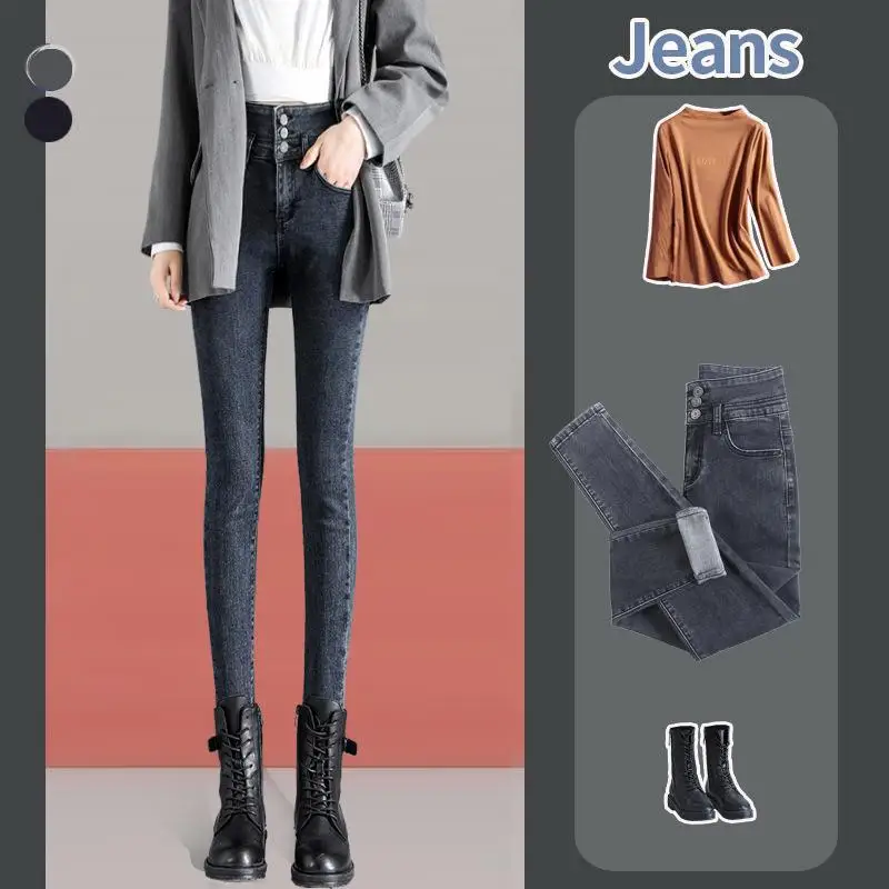 

Fashion High Waist Women Jeans Pencil Leggings Pockes Tretch Black Pants Skinny For Female Clothing Trousers Girls Trousers 2021