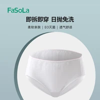 youpin 5pcslot disposable underwear portable for travelling non woven fabric soft skin friendly breathable underwear