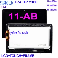 new 11 6 screen for hp stream x360 11 ab series 11 ab002tu ab009tu 11 ab000nl 11u lcd display touch screen digitizer assembly