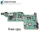 Материнская плата NOKOTION 615686-001 630833-001 для ноутбука HP Pavilion DV7-4000 DA0LX8MB6E1 Socket s1 DDR3 512 Мб GPU