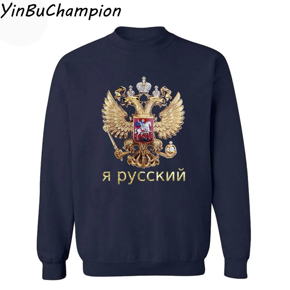 Я русский Флаг Герб Для России Патриот толстовки с орлом Мужская толстовка