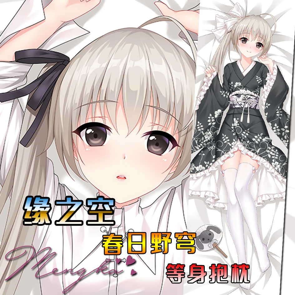 

Anime Game Yosuga No Sora Kasugano Sora Sexy Dakimakura Hugging Body Pillow Case Cover Pillowcase Cushion Bedding Xmas Gifts Mk
