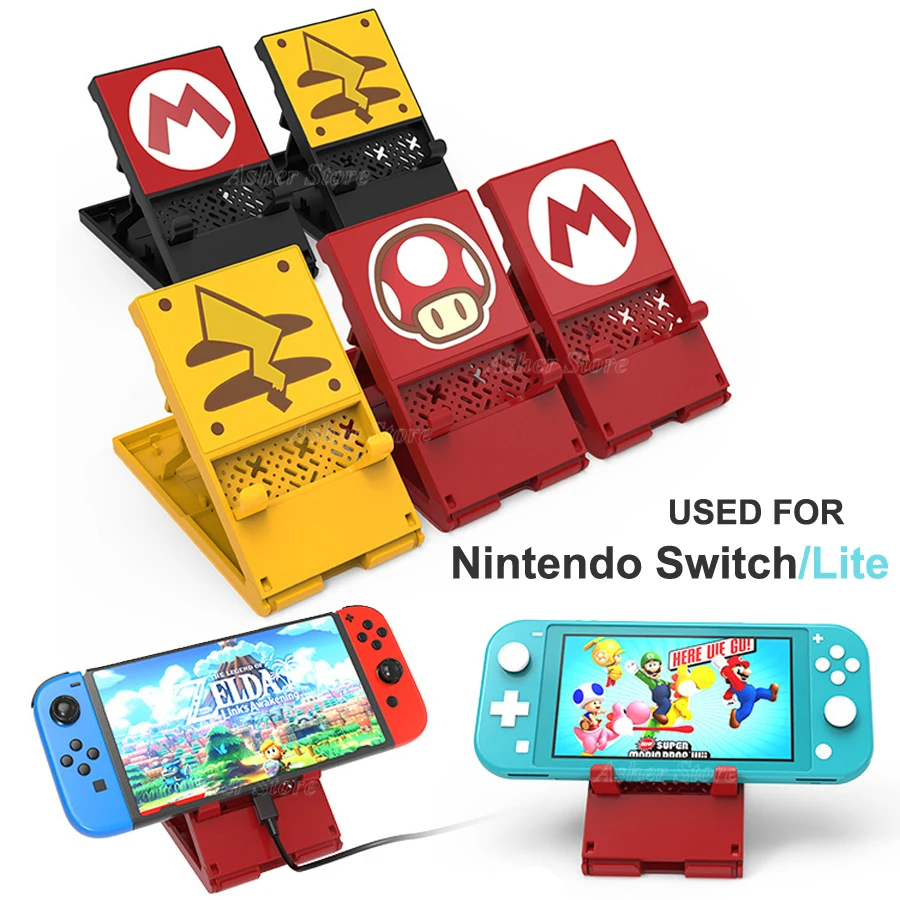 Новинка 2020 г. подставка для консоли Nintendo Switch/Lite 3D регулируемая поддержка хостинга