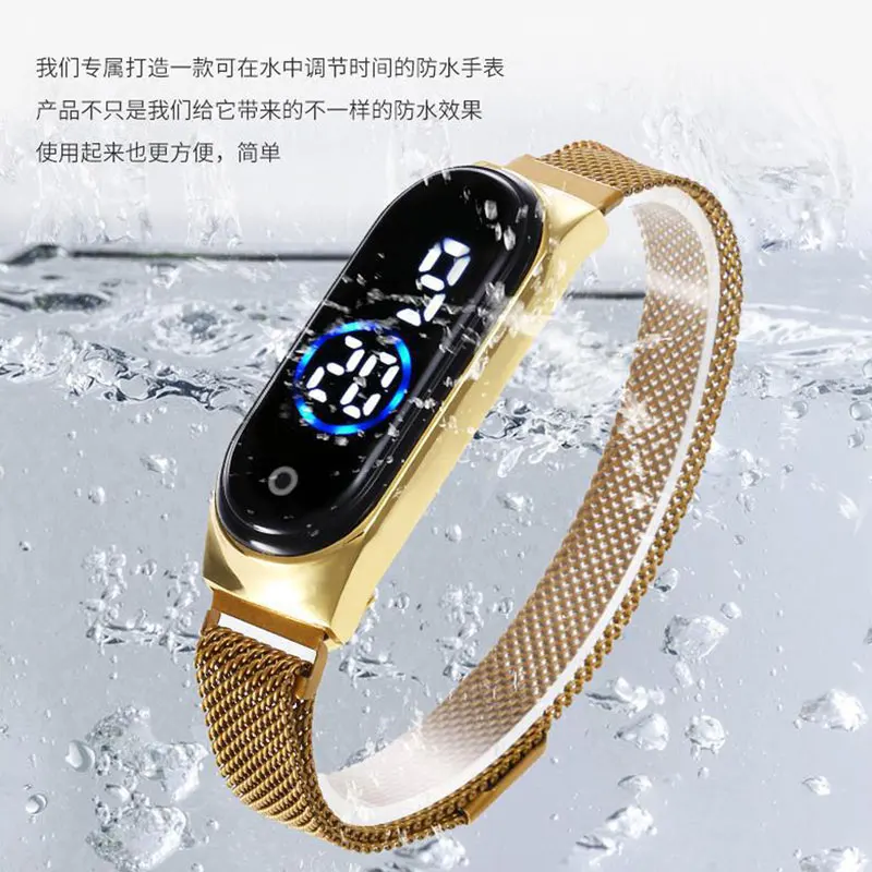 

Led Women Watch Magnetic Lodestone Waterproof Touch Women's Watches Fashion Touch Digital Wristwatches