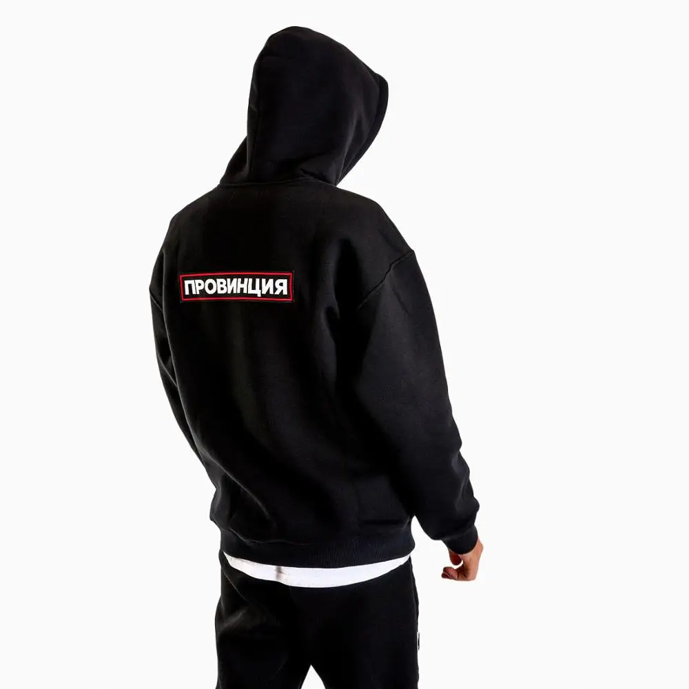 

PROVINCE Russian Inscriptions Printed Men's Black Hoodies Fashion Sweatshirt For Men Hipster Cool Graphic Unisex Tops