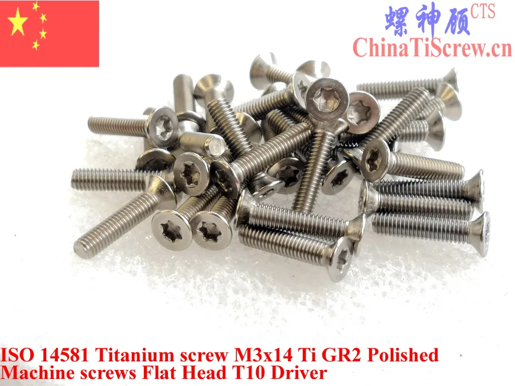 ISO 14581 M3 титановые винты M3x4 M3x6 M3x8 M3x10 M3x12 M3x14 M3x16 M3x20 плоская головка Torx T10 драйвер Ti GR2