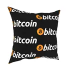 Квадратный чехол для подушки Биткоин криптовалюты Btc, декоративная подушка из полиэстера, наволочки для подушек в виде биткоина, эфириума, блокнота