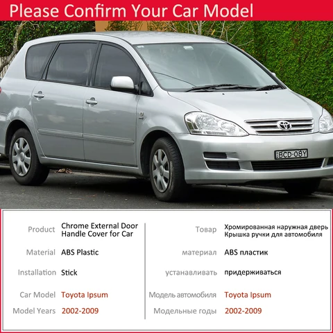 Для Toyota Ipsum Avensis Verso Picnic SportsVan 2002 ~ 2009 хромированная дверная крышка с ручкой, Накладка для автомобиля, аксессуары для стайлинга