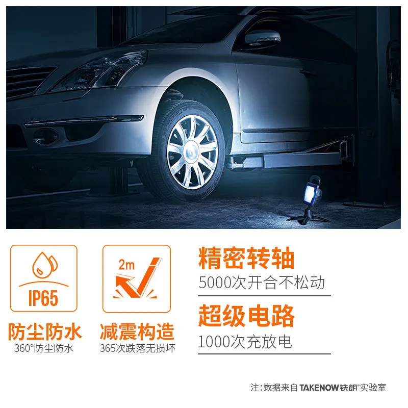 구매 긴 철 접이식 작업 조명 Led 충전식 핸드 헬드 자석 자동차 수리 도구 램프 WL5018