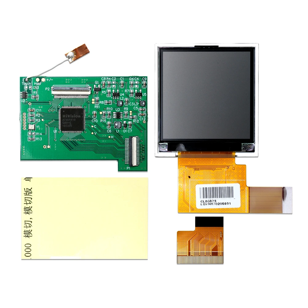 Для GBC ЖК дисплей комплект модификации высокое светильник Экран