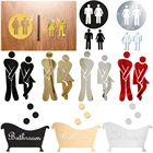 Смешные Съемные 3D наклейки на стену постер для ванной для мужчин и женщин, 1 набор