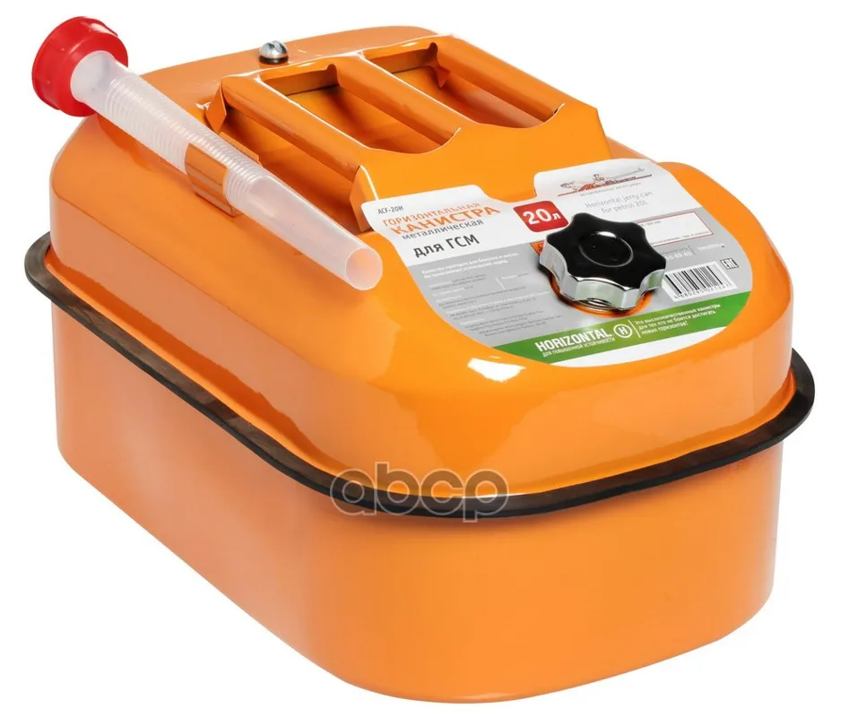 Канистра 20 Л Металлическая Горизонтальная AIRLINE арт. acf 20h|Канистры для бензина| |