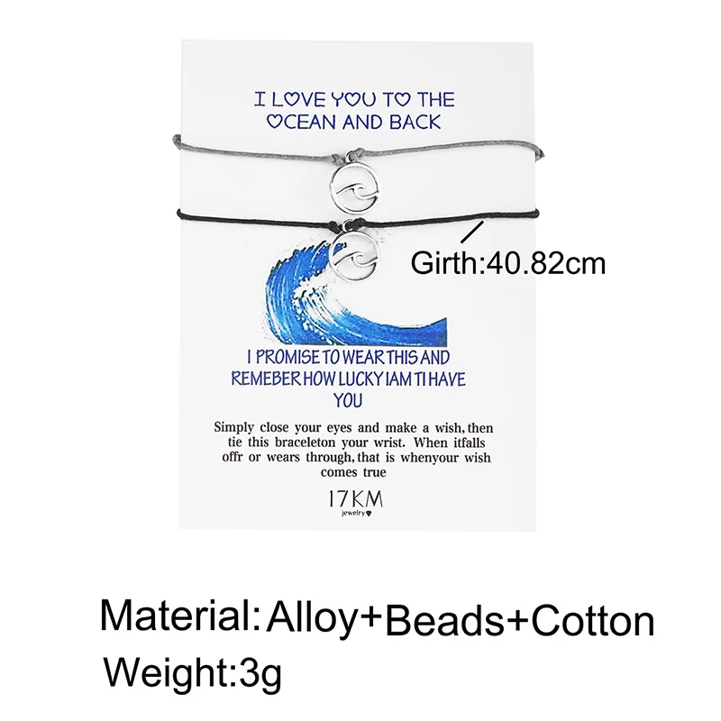 2 шт./лот Регулируемая веревочная цепочка браслет с морскими волнами для женщин и