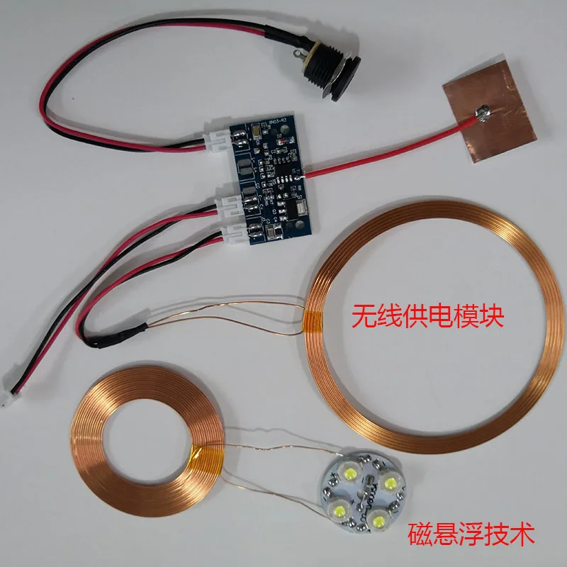 Maglev беспроводной источник питания магнитной левитации DIY катушки аксессуары Moon