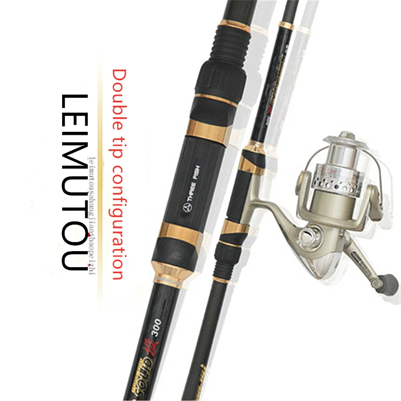 Три Рыбки 2 7 м 4 спиннинговая Удочка супер светильник для путешествий двойной