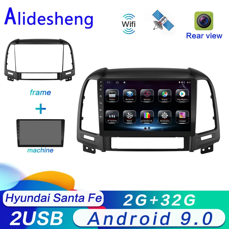 Автомобильный мультимедийный видеоплеер 2 Гб ОЗУ Android для Hyundai Santa Fe 2006 2007 2008 2009 2010