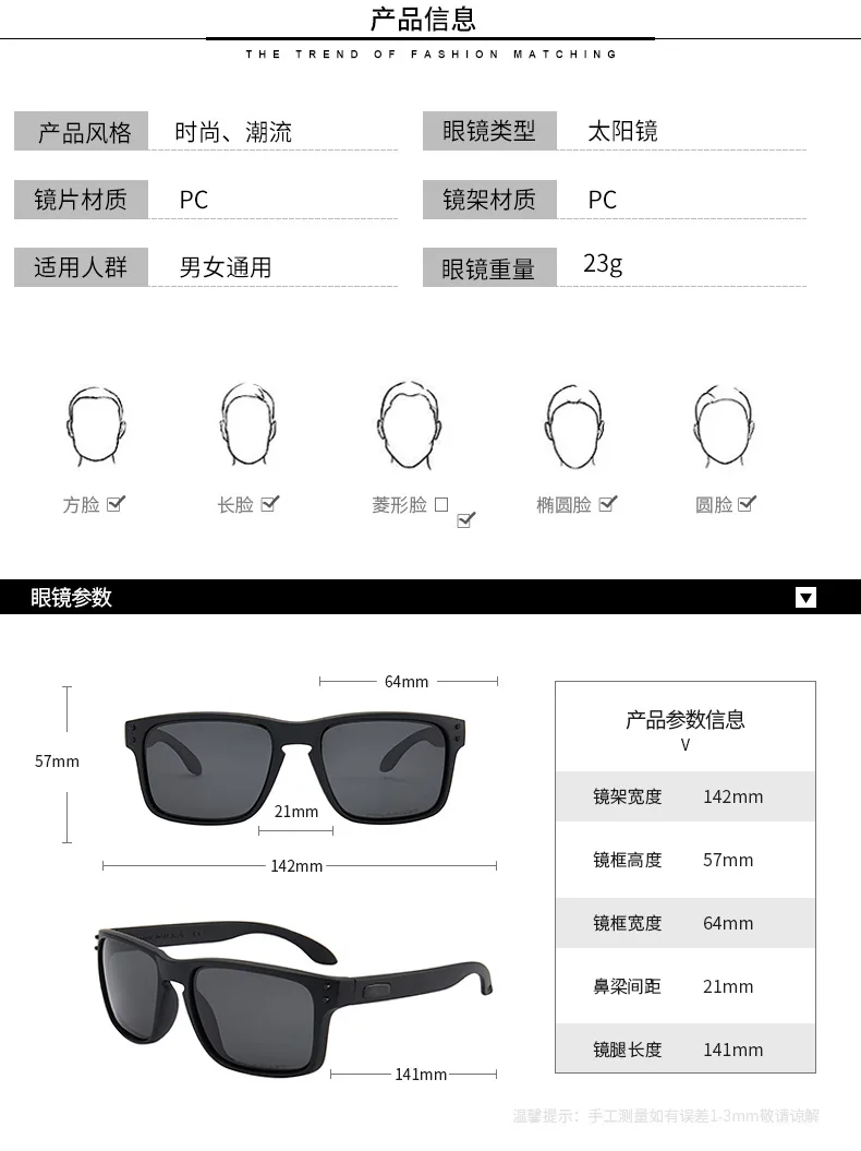 

Brand Square Sunglasses Men Women Polarized Fashion Goggles Sun Glasses 9244 For Sports Travel Driving 9102 Eyewear