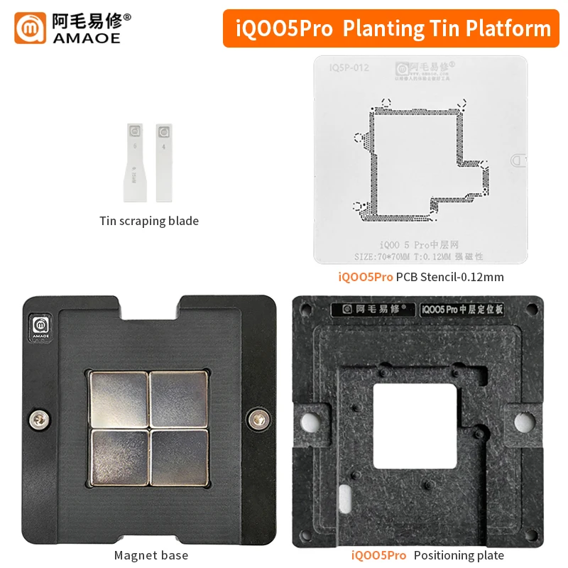 

AMAOE Middle Layer CPU Reballing Stencil Platform For Android IQOO5Pro CPU IC Chip Planting Tin Template Fixture Repair net tool