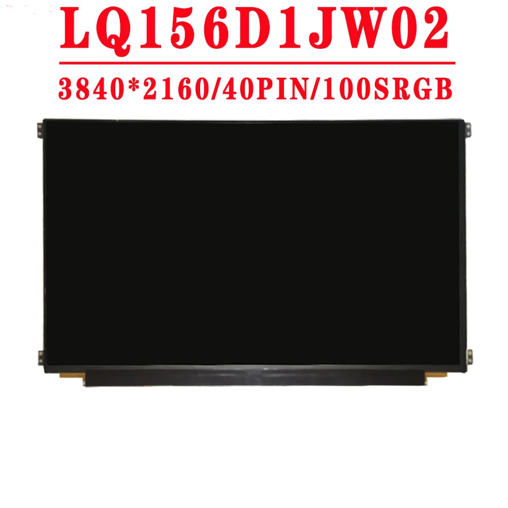 lq156d1jw02 15 6 matte 40pin uhd 3840x2160 ips for dell dpn 071yhk led screen lcd display matrix for laptop free global shipping