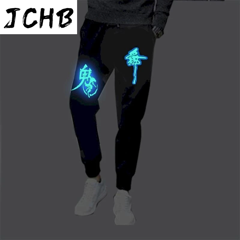 

2021 Luminous Pants Male and Female Autumn and Winter New Fluorescent Ghost Step Students Loose Ghost Step Harem Drag Trousers