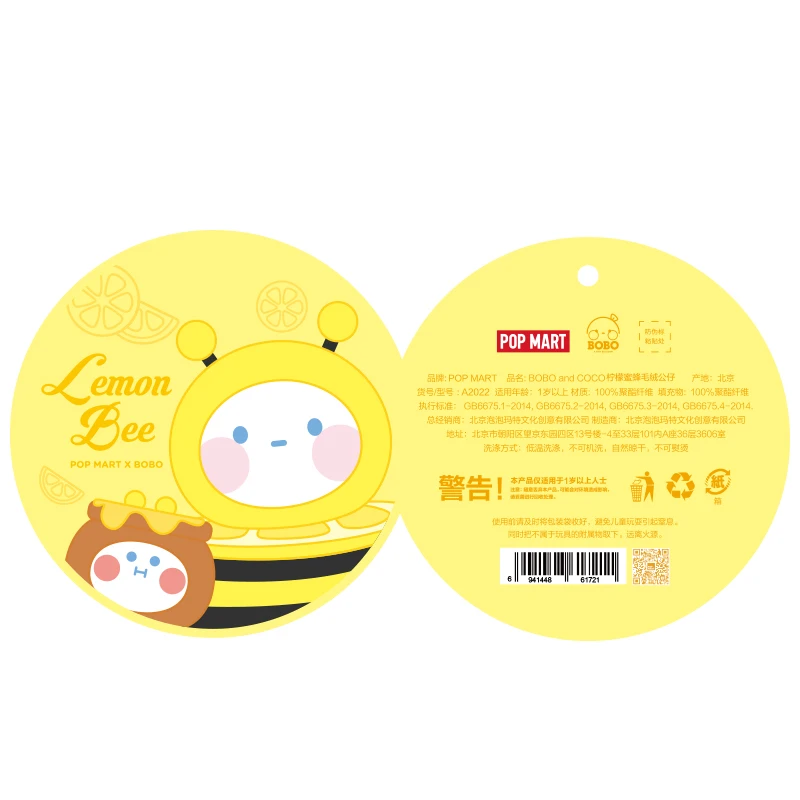 

POP MART BOBO and COCO Lemon Bee polyester fiber Plush toys Toys figure Action Figure Birthday Gift Kid Toy free shipping