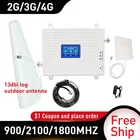 Усилитель сотового сигнала 2G 3G 4G