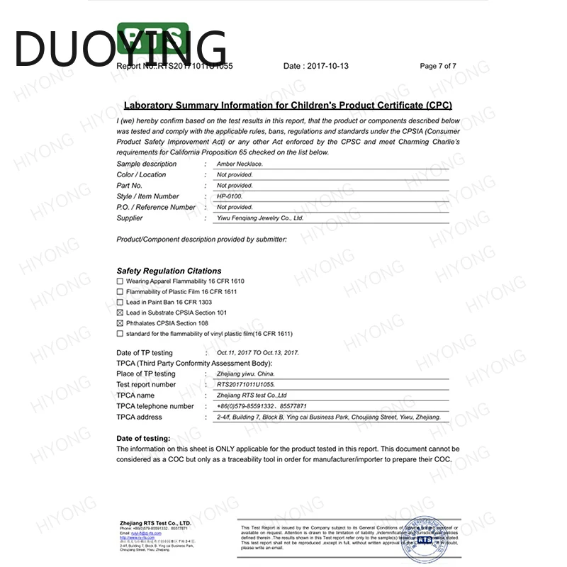 Ожерелье для прорезывания зубов младенцев (унисекс) (Коньяк) из Балтийского Амура