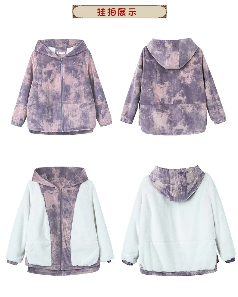 

Quilted corduroy jacket Women large size jackets female Autumn New 2020 three color warm hooded jacket