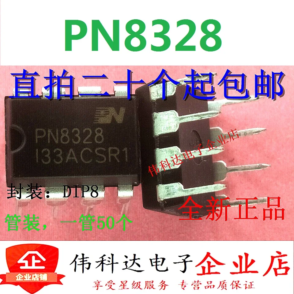 

10 шт./лот совершенно новый и оригинальный Pn8328 Dip-8 чип с прямым разъемом управления питанием