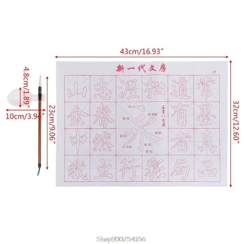 

No Ink Magic Water Writing Cloth Brush Gridded Fabric Mat Chinese Calligraphy Practice Practicing Intersected N12 20 Dropship