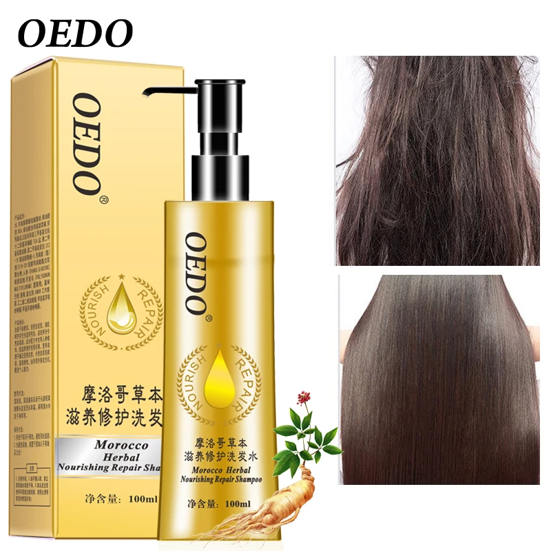 

Morocco Herbal Nourishing Repair Shampoo Ginseng Moisturize Improve Dry Fragile Hair Supple Protect Elastic Hair Essence