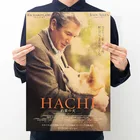Фильм Чун собаки Хатико Ретро плакат, крафт-бумага Бумага Плакат Бар украшения комнаты картина Картина-Наклейка на стену